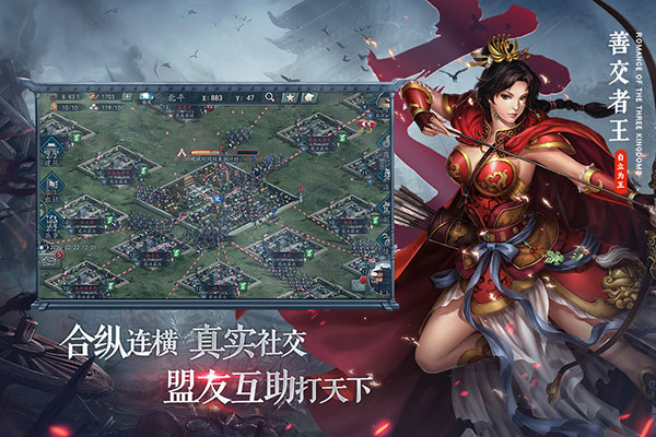 三国志2017九游版下载-三国志2017九游渠道服下载 v3.8.1安卓版 