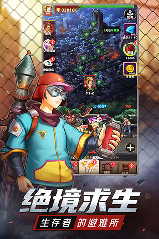 坍塌世界九游版下载-坍塌世界九游渠道服下载 v1.8.3安卓版 