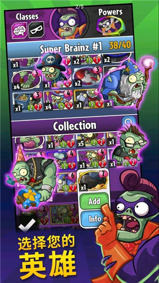 植物大战僵尸英雄官方正版下载-PvZ Heroes官网正版下载2022 v1.36.42安卓版