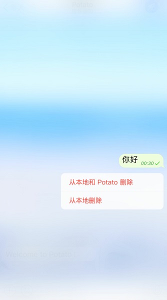 potatochat安卓版下载_potatochat安卓手机下载