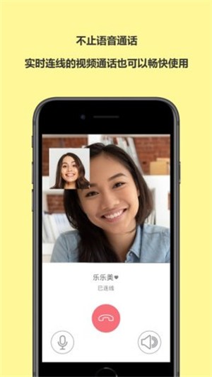 BeeeT社交app下载_BeeeT安卓版下载