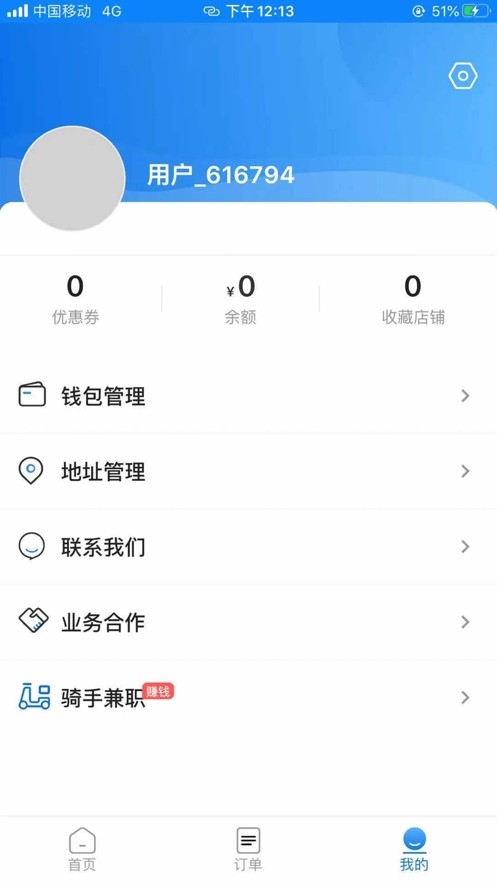 渝乐校园安卓版下载-渝乐校园app下载