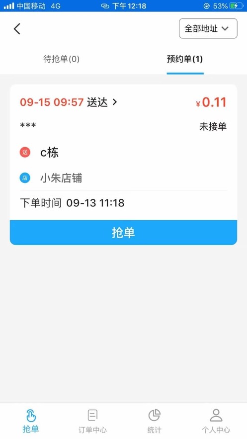 渝乐校园安卓版下载-渝乐校园app下载