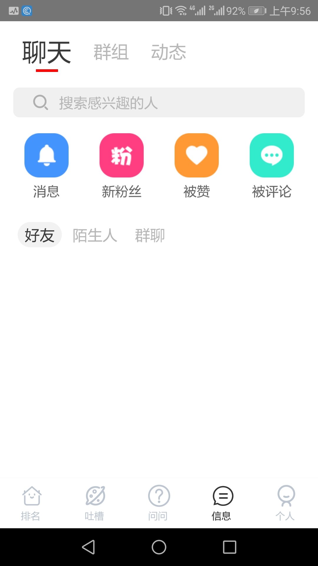 Win以赢手机版下载_Win以赢官方最新下载