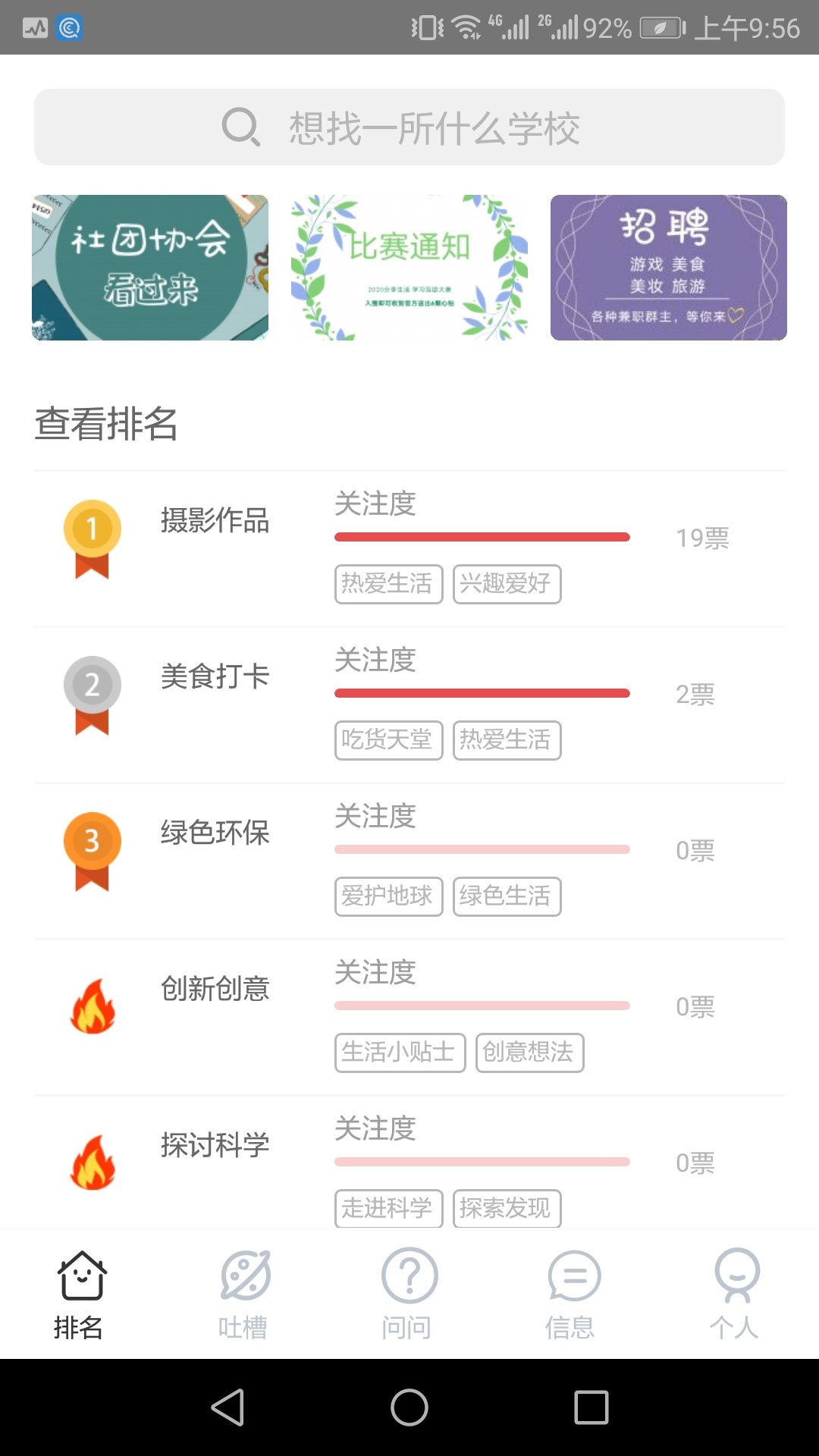 Win以赢手机版下载_Win以赢官方最新下载