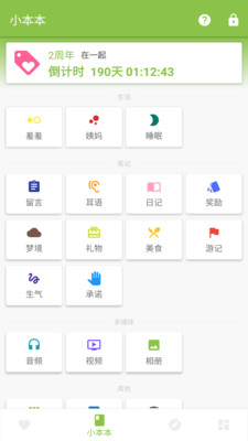 鱼笙app下载_鱼笙下载安卓版v1.0.3