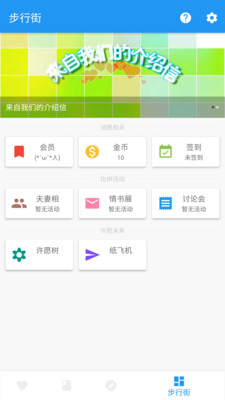 鱼笙app下载_鱼笙下载安卓版v1.0.3