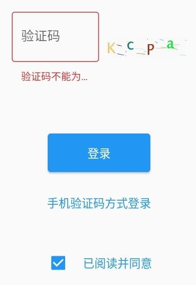 趣野营app安卓版下载-趣野营appv1.1.9 最新版