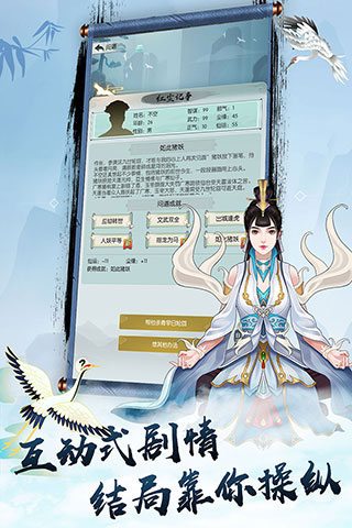 无极仙途内购破解版下载-无极仙途手游下载 v1.6.5 