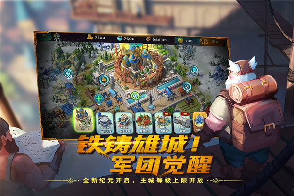 剑与家园变态版-剑与家园bt服下载 v1.24.74