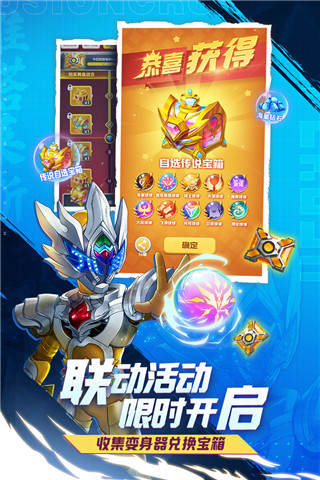 球球英雄taptap版下载-球球英雄taptap渠道服下载 v1.7.0.5安卓版