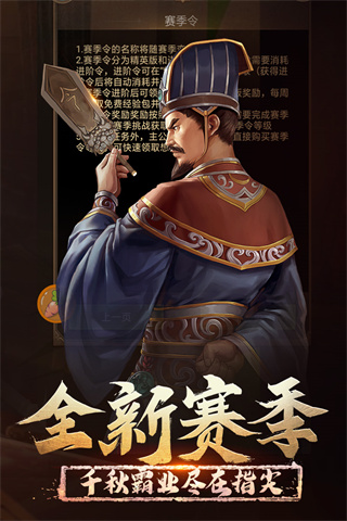 正统三国oppo版本下载-正统三国oppo账号登陆平台下载 v1.11.48安卓版