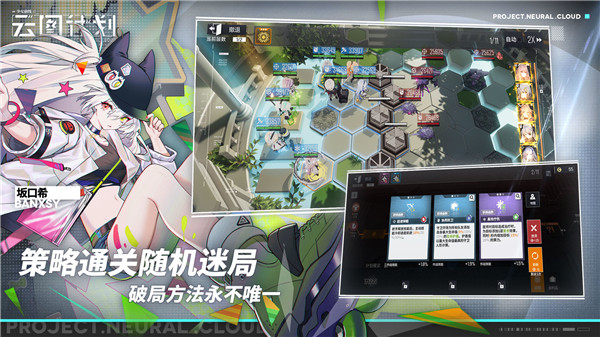 少女前线云图计划taptap版-少女前线云图计划tap手游下载 v1.4.3安卓版