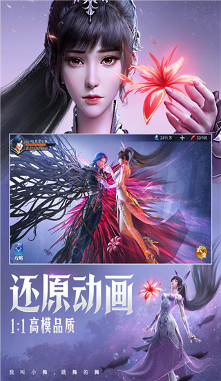 斗罗大陆:魂师对决正版下载-斗罗大陆:魂师对决(附魂士礼包码) v2.5.1 