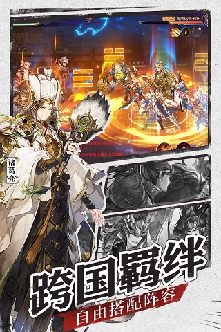 三国志幻想大陆抖音版下载-三国志幻想大陆抖音版手游 v2.9.0安卓版(附英雄组合推荐)