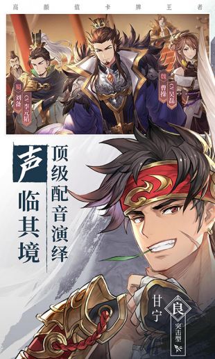 三国志幻想大陆九游版下载-三国志幻想大陆九游版手游 v2.9.0安卓版