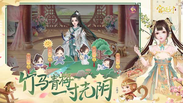 宫廷计手游满v版下载-宫廷计手游无限金币元宝版 v1.4.6 