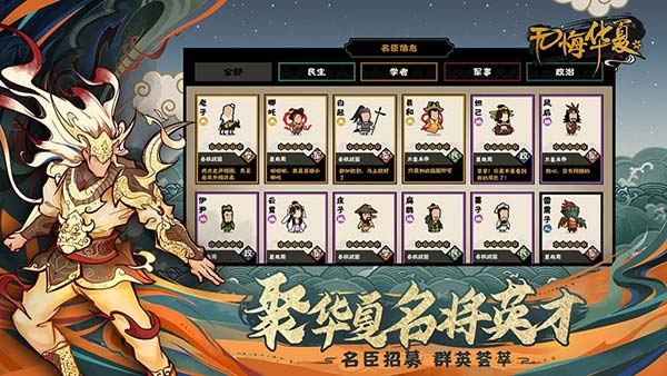 无悔华夏抖音安装包下载-无悔华夏抖音版下载 v3.2.1安卓版 