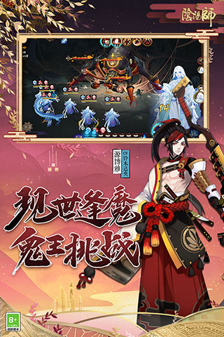 阴阳师内购破解版下载-阴阳师内购版 v1.7.40 