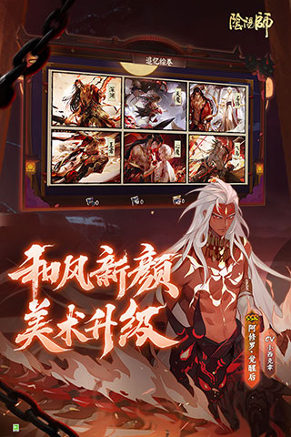 阴阳师网易版下载-阴阳师网易客户端下载 v1.7.40 