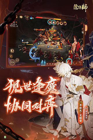 阴阳师网易版下载-阴阳师网易客户端下载 v1.7.40 