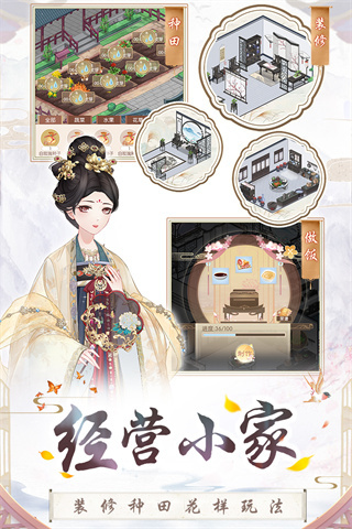 盛世芳华百度版下载-盛世芳华百度渠道服下载 v1.0.20安卓版 