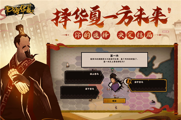 无悔华夏oppo版下载-无悔华夏oppo渠道服下载 v3.2.1安卓版 