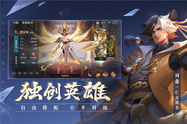 曙光英雄正式服下载-曙光英雄手机九游版 v1.0.9.0.16 