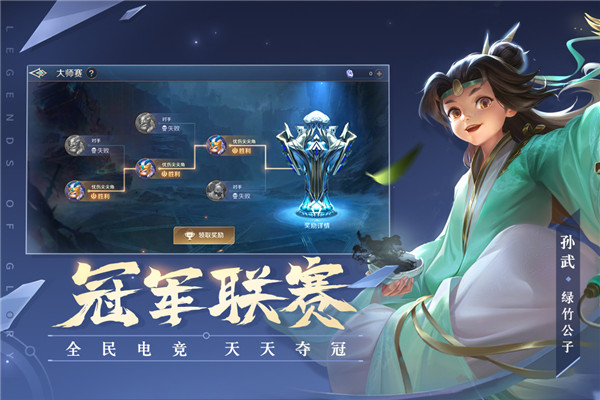 曙光英雄正式服下载-曙光英雄手机九游版 v1.0.9.0.16 