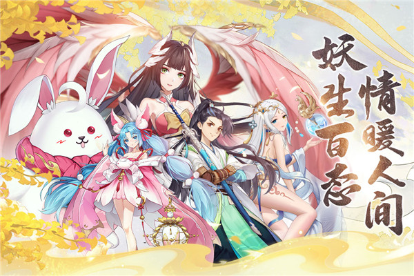 梦唐绘卷taptap版下载-梦唐绘卷taptap渠道服下载 v1.1.1安卓版 