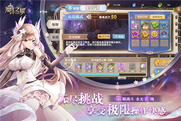 魔卡之耀折扣服下载-魔卡之耀折扣版下载 v1.1.36安卓版 