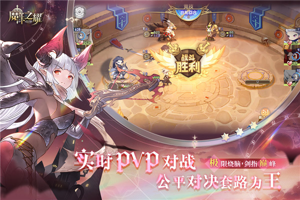 魔卡之耀折扣服下载-魔卡之耀折扣版下载 v1.1.36安卓版 