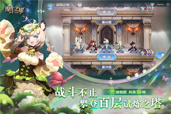 魔卡之耀折扣服下载-魔卡之耀折扣版下载 v1.1.36安卓版 