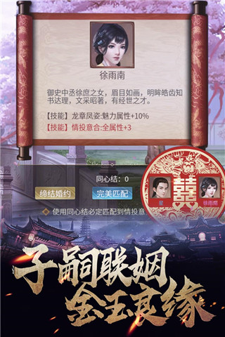 华夏英雄传折扣版下载-华夏英雄传折扣客户端下载 v3.1.0.00050018安卓版 