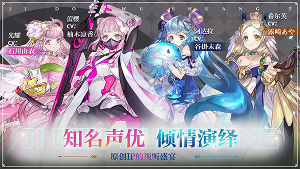 姬斗无双抖音版下载-姬斗无双抖音渠道服下载 v6.1.4安卓版 