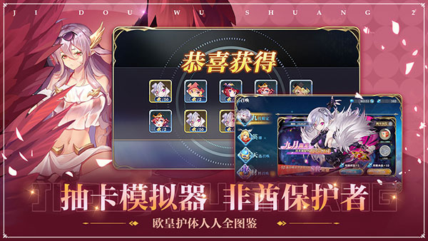 姬斗无双抖音版下载-姬斗无双抖音渠道服下载 v6.1.4安卓版 