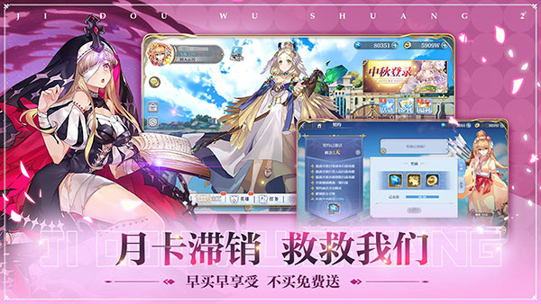 姬斗无双抖音版下载-姬斗无双抖音渠道服下载 v6.1.4安卓版 