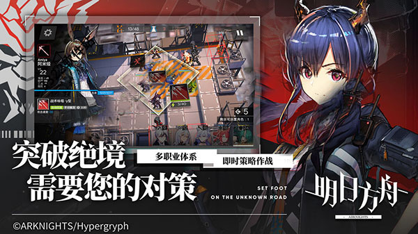 明日方舟vivo渠道服下载-明日方舟vivo版下载 v1.8.41安卓版 