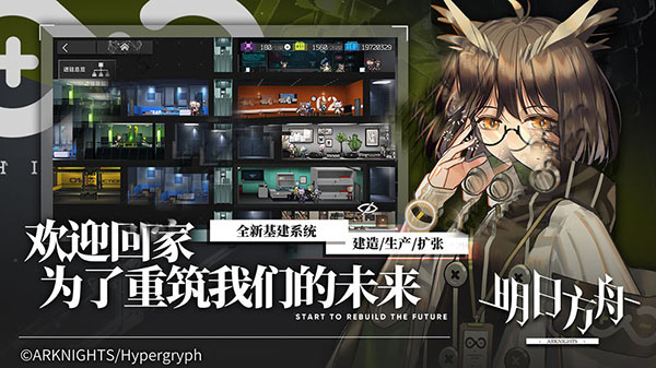 明日方舟vivo渠道服下载-明日方舟vivo版下载 v1.8.41安卓版 