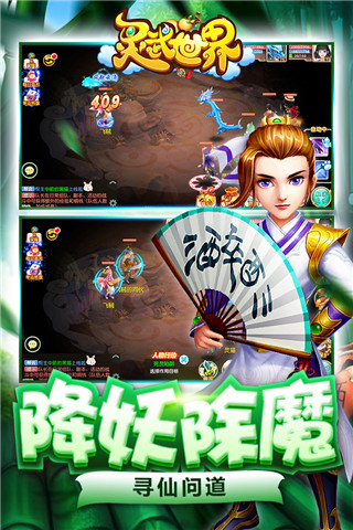 灵武世界华为版下载-灵武世界华为帐号版下载 v1.2.0安卓版 