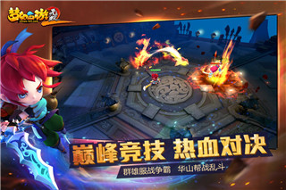 梦幻西游无双版下载-梦幻西游无双版手游安卓版 v1.372.0下载 