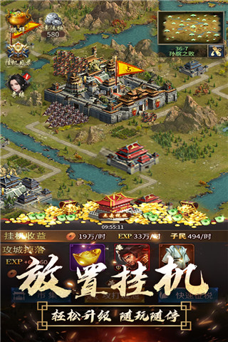 逍遥三国vivo版下载-逍遥三国vivo渠道服下载 v3.1.0.00150002安卓版