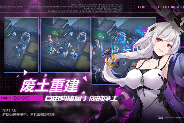 code seed星火之歌日版最新版下载-code seed星火之歌手游日服官网客户端下载 v1.0.14安卓版