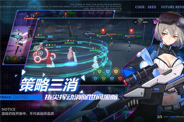 code seed星火之歌日版最新版下载-code seed星火之歌手游日服官网客户端下载 v1.0.14安卓版