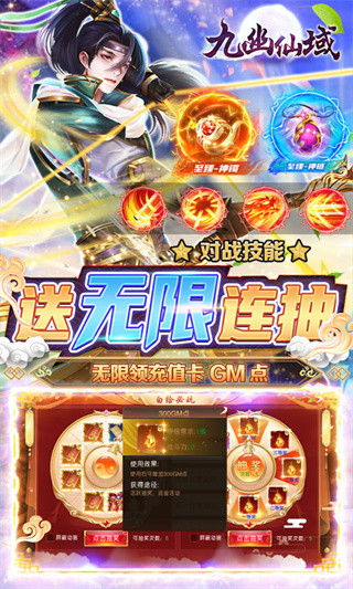 九幽仙域华为版下载安装-九幽仙域华为渠道服下载 v1.0.0安卓版