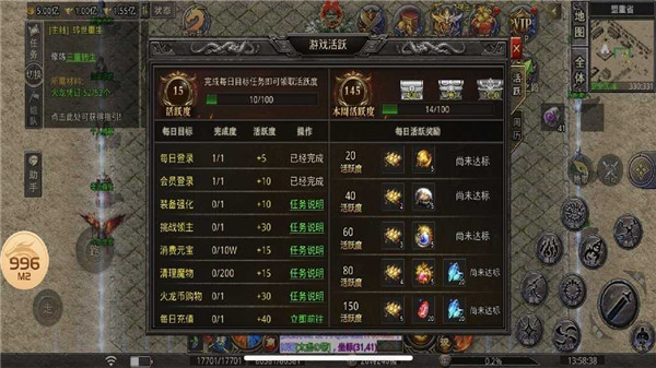 忘忧攻速传奇手游版下载-忘忧攻速超变传奇下载 v1.0.1.3900安卓版 