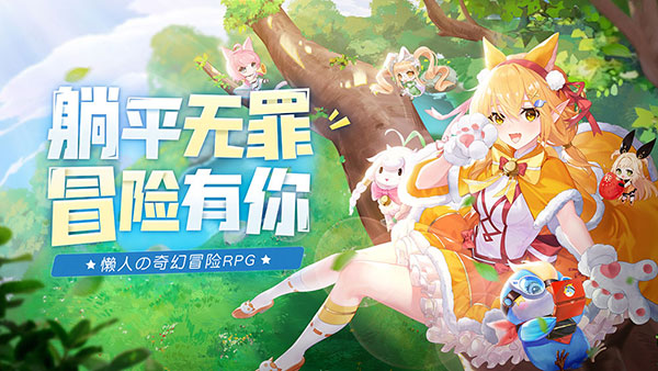 蓝空幻想内测版下载-蓝空幻想测试服最新版下载 v1.0.8安卓版 