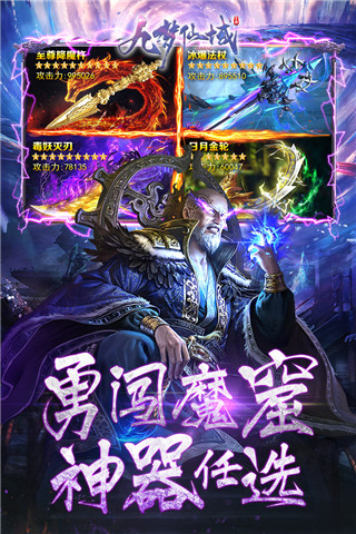 九梦仙域九游版-九梦仙域九游渠道服下载 v1.5.1安卓版 