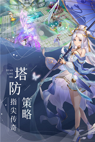 幻灵师破解版下载-幻灵师无限金币破解版下载 v307.011.757安卓版 