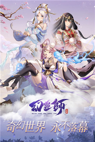 幻灵师破解版下载-幻灵师无限金币破解版下载 v307.011.757安卓版 